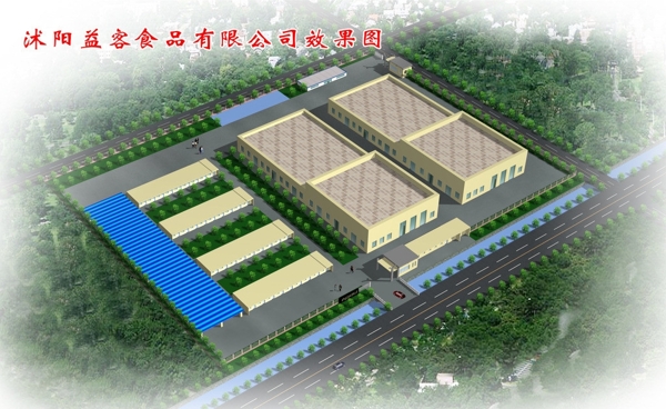 廠區(qū)效果圖圖片