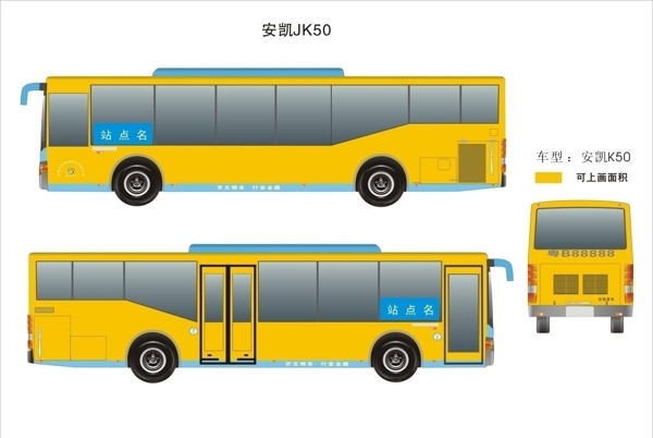公交车车型图图片