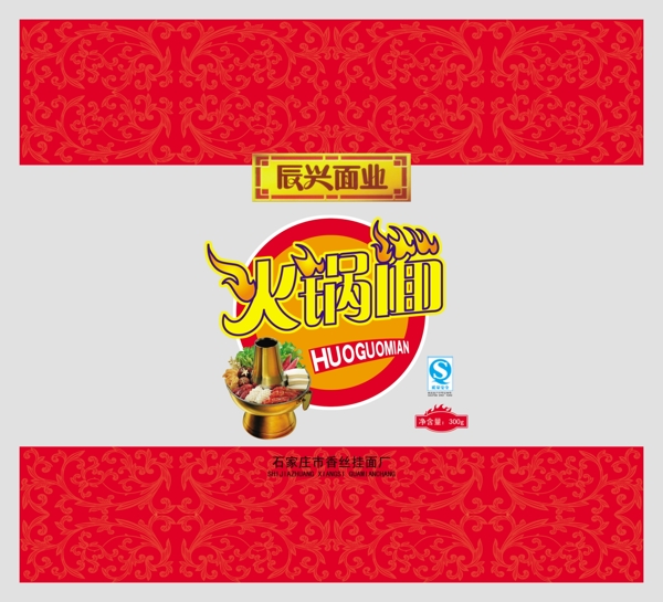 市場銷售火鍋面