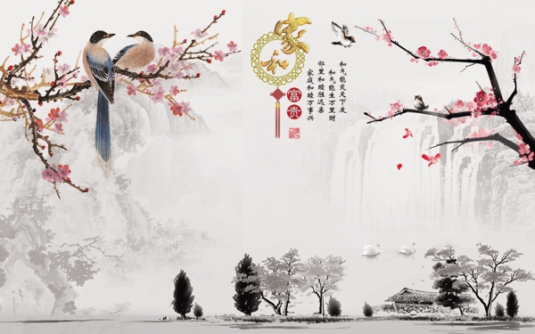 水墨中式传统山水风景画