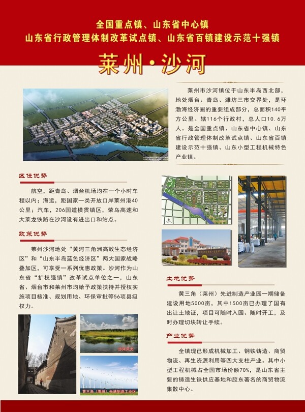 畫冊(cè)扉頁