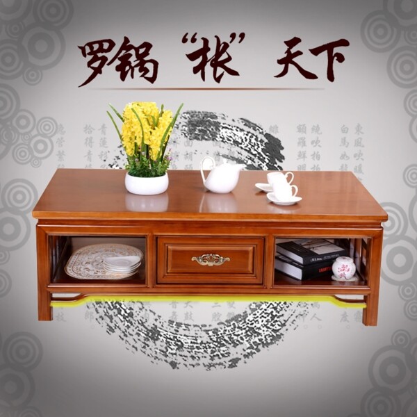 羅鍋棖