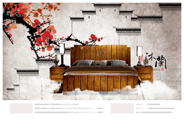 中國(guó)風(fēng)家具海報(bào)