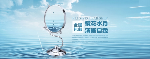 化妝鏡五金