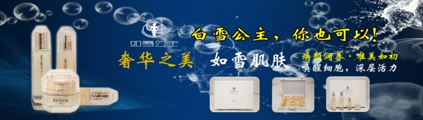 美容banner圖