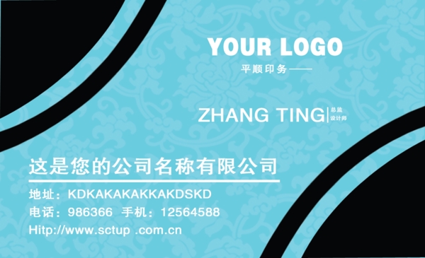 個(gè)人名片圖片