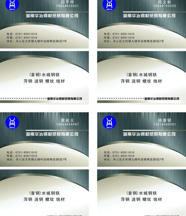 名片模板圖片