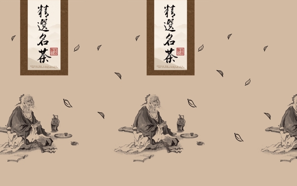 茶葉包裝盒