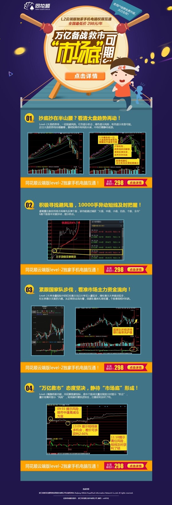 網(wǎng)頁