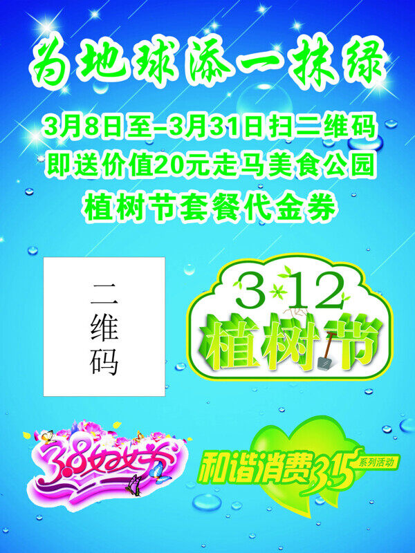 設(shè)計(jì)