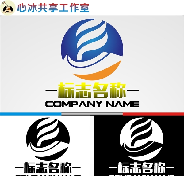 LOGO設計