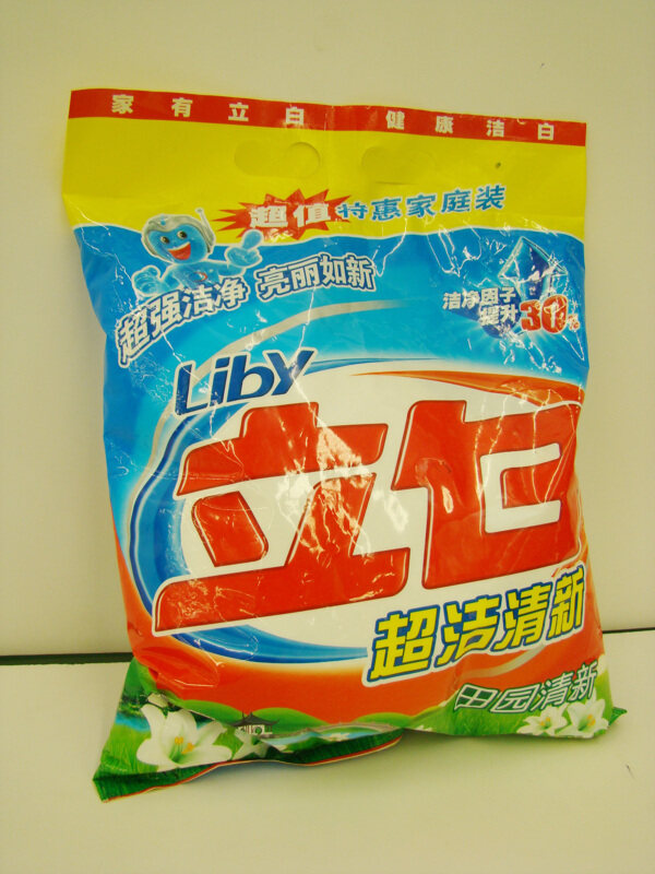洗衣粉