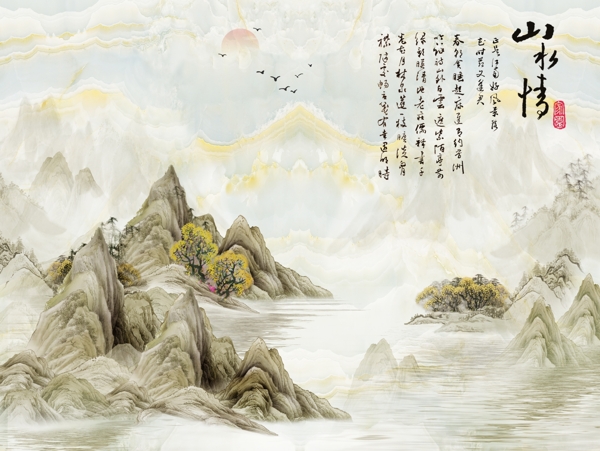 新中式背景墻