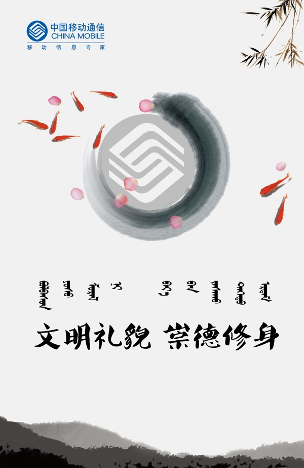 企業(yè)文化展板圖片