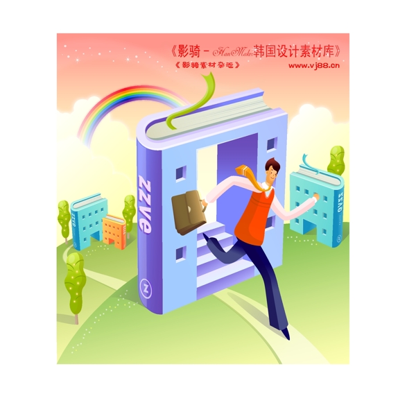 商業(yè)寓意插畫商務(wù)矢量素材商務(wù)男性HanMaker韓國設(shè)計素材庫