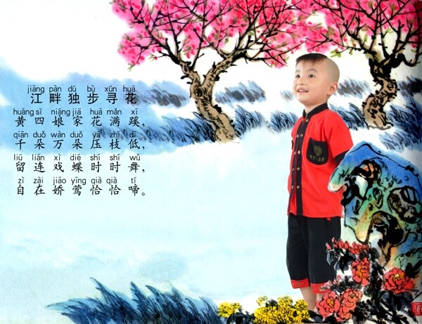 可愛兒童模板寶寶藝術(shù)照模板