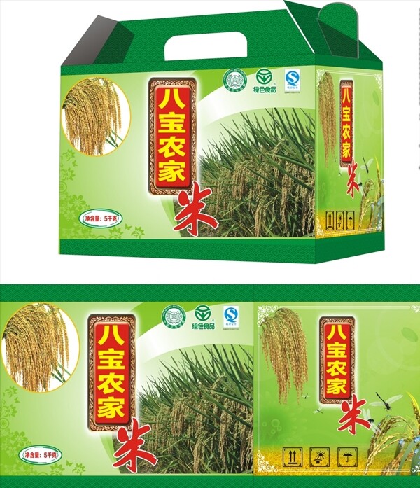 包裝設(shè)計