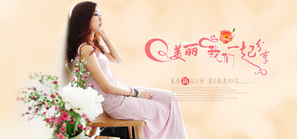 女鞋淘寶裝修免費(fèi)模板