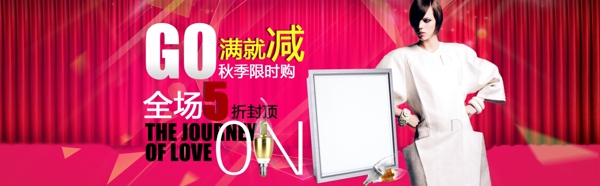 淘寶燈具海報(bào)banner