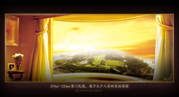 豪門家族地產(chǎn)平面廣告PSD分層素材