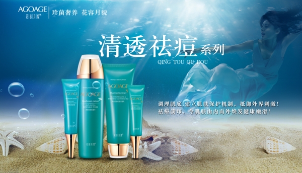 海報(bào)