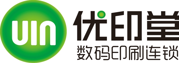 優(yōu)印堂logo圖片