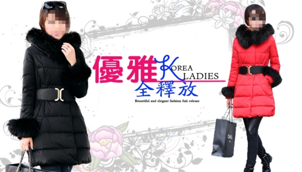 淘宝女装图片