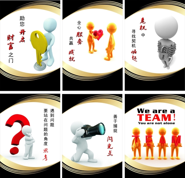 企業(yè)標(biāo)語掛畫圖片
