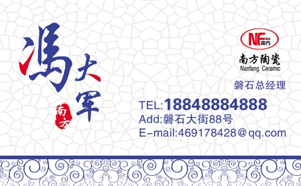 名片圖片