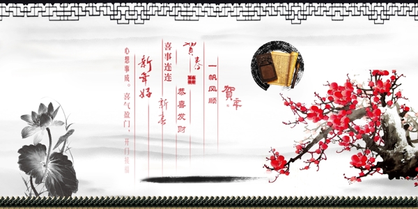 展板