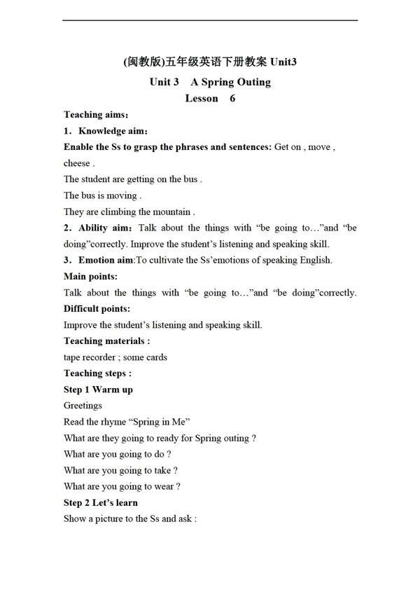 五年級下英語下冊教案unit3lesson6