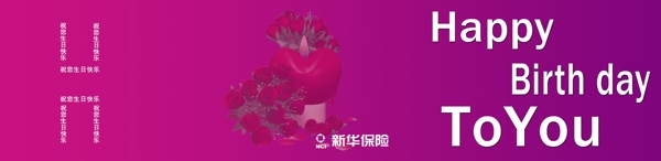 生日賀卡圖片