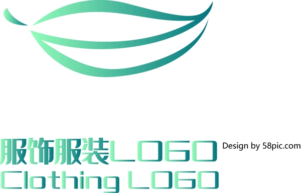 原创创意简约Z字叶子服装服饰LOGO标志