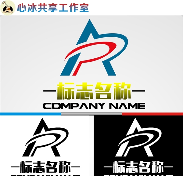 LOGO設(shè)計(jì)