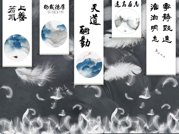 新中式背景墻