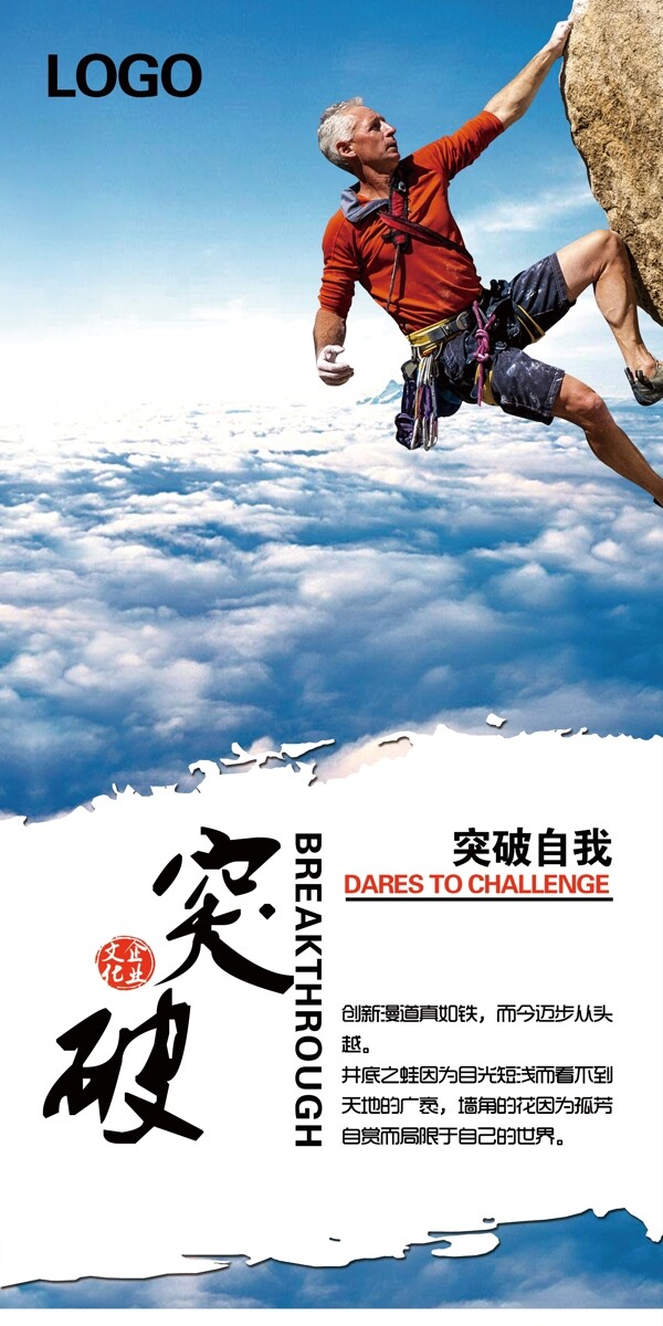 企業(yè)文化