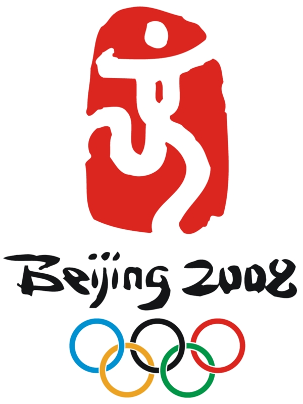 2008奥运会标志