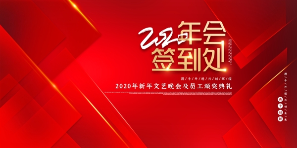 签到墙