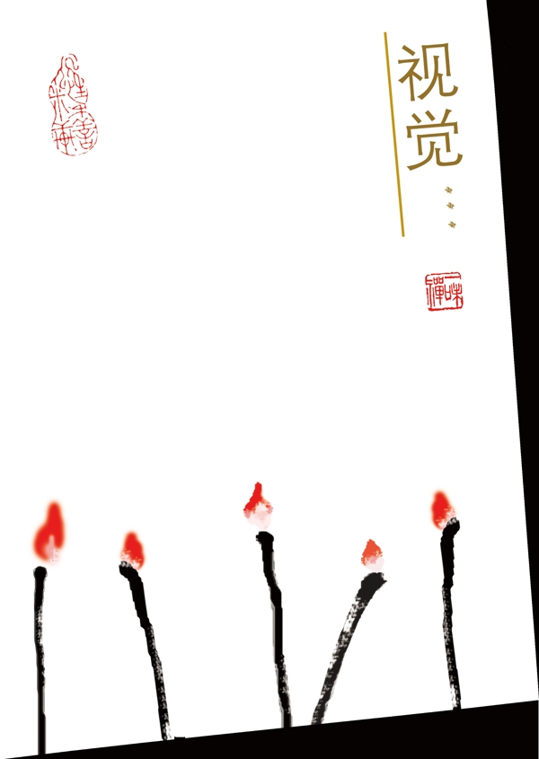 封面設(shè)計(jì)荷之初圖片
