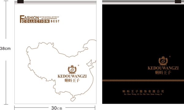 服裝包裝袋圖片