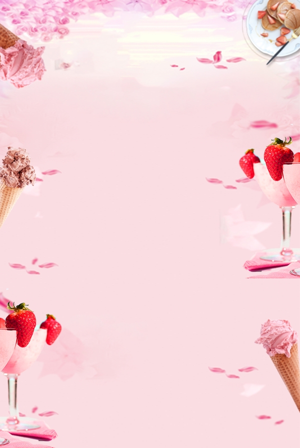 夏天甜筒草莓清新海报背景