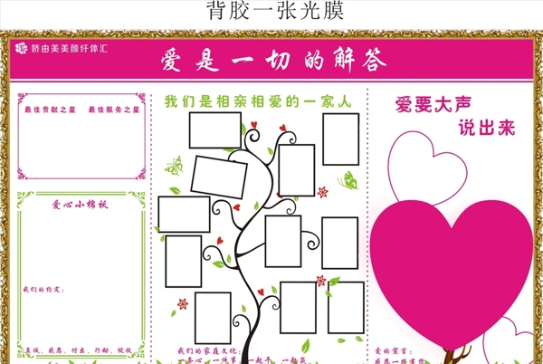美容院展版