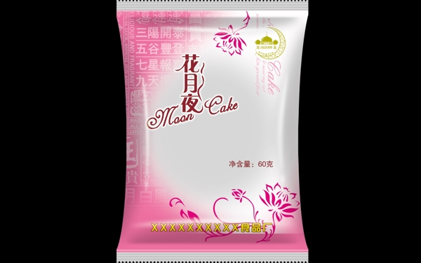 月餅包裝圖片