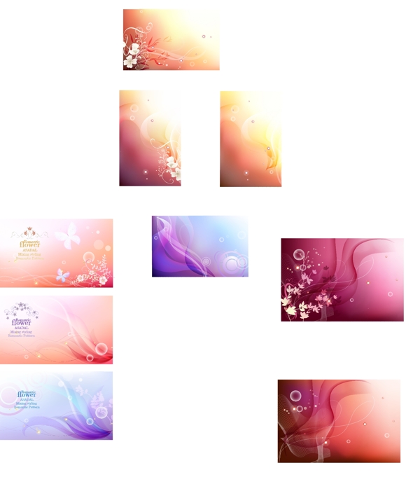 花紋