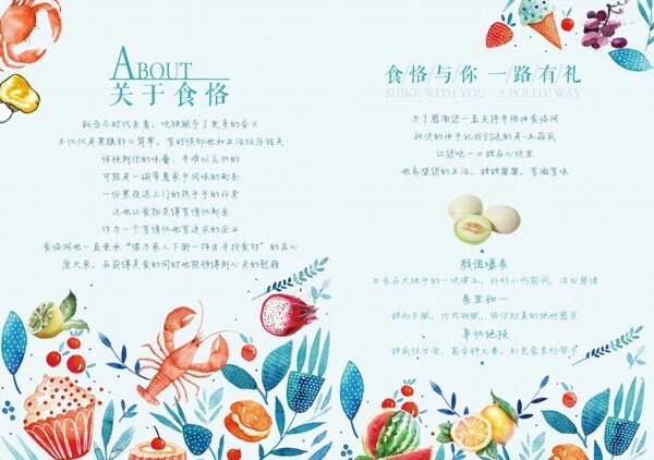宣傳單手卡