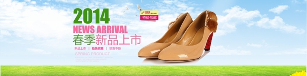 淘寶鞋子psd圖片