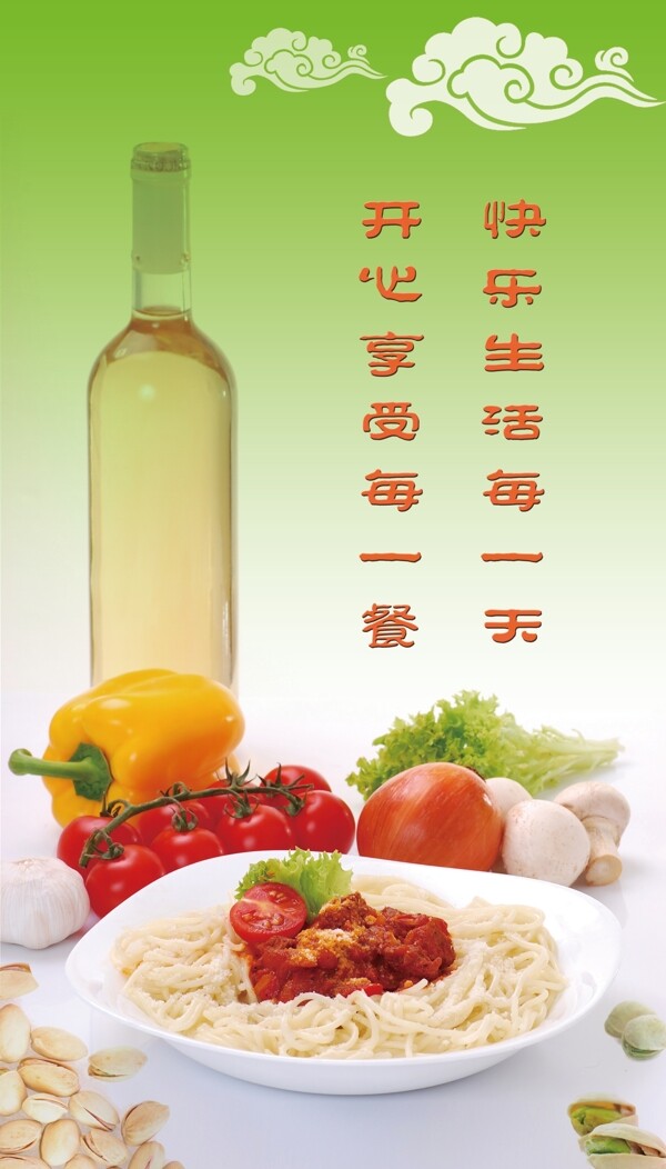快樂生活每一一套圖片