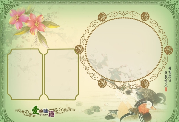 婚紗攝影相冊(cè)模板圖片