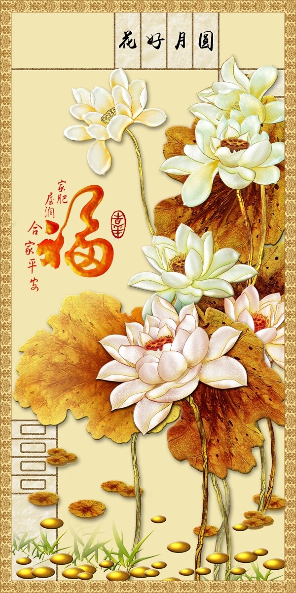 電視背景墻
