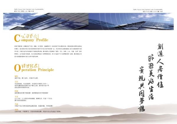 畫(huà)冊(cè)內(nèi)頁(yè)圖片